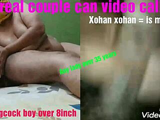 Family visit turns intimate