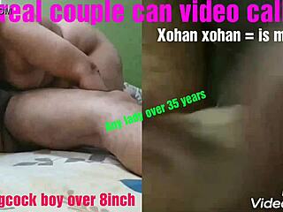 Family visit turns intimate