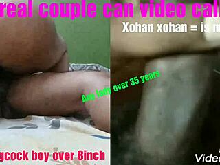 Family visit turns intimate