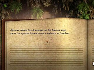 We're on the right track in Treasure of Nadia, treasure is coming in episode 55.