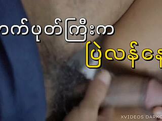 In this exclamatory raw video, a homemade Asian teen engages in intense riding and hardcore sex in Myanmar!