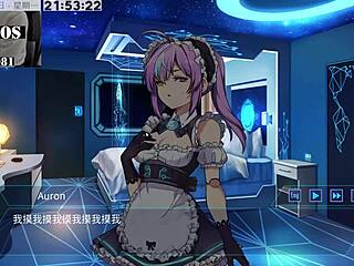 Ai Aino Machine Girl Training Formula Part 2