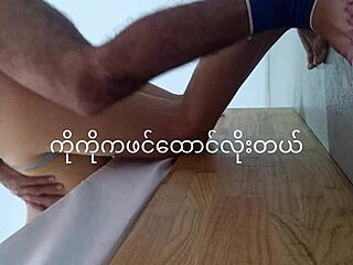 Burmese village boy secretly fucks in hotel room in doggystyle position