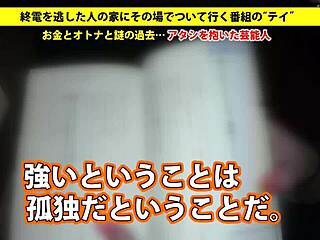 Full version of asian facial blowjob scene