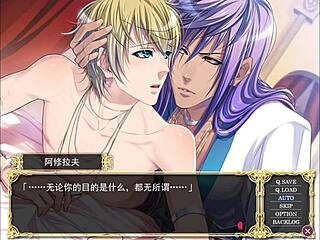 Hot sand paradise episode 15 live stream by yi in cartoon game.