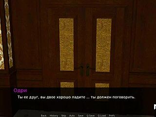 I want your huge dick when we're alone in this 3D scene