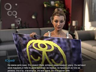 College maid explores toys in gameplay