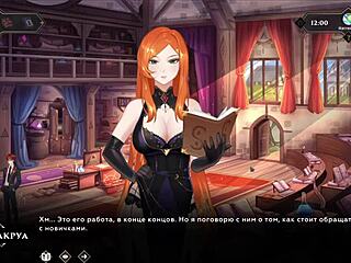 Complete Gameplay Wanderer Broken Bed Part 5