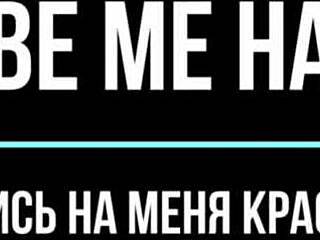 Milf in pantyhose gives jerk off instructions, showing her tits and ass