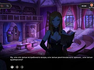 Complete Gameplay Wanderer Broken Bed Part 5