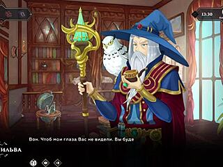 Complete Gameplay Wanderer Broken Bed Part 5