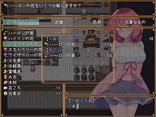 Lily and the curse of time episode 02 with mikoto