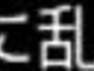 Mirei-chan's college adventures with big dick in love hotel 😍