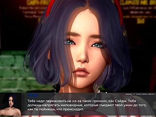 Deviant Anomalies Part 3 unfolds with an Asian redhead slut getting fingered