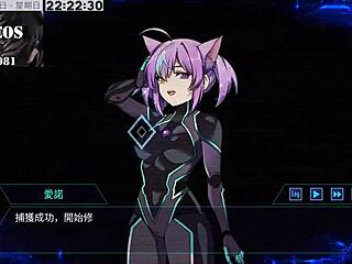 ai ai-nuo machine girl cultivation formula part 16?