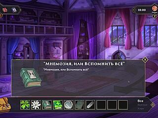 complete gameplay - wanderer broken bed part 5