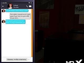 i was playin the game when this girl started rubbin on my dick, man it was hot