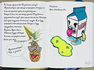 Complete Gameplay Of Being A Dik Episode 3 Part 2