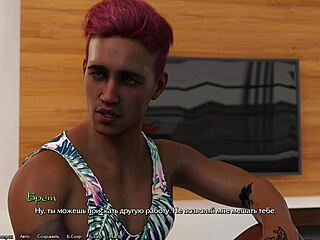 Complete Gameplay Of Being A Dik Episode 3 Part 2