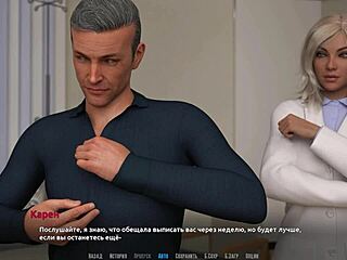 Complete Gameplay - Become a Rock Star Part 16