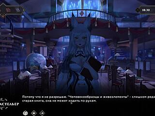 Gameplay: Petite Blonde Slut in Wanderer Broken Bed