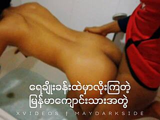 Asian Couple Gets Steamy in Bathroom Encounter