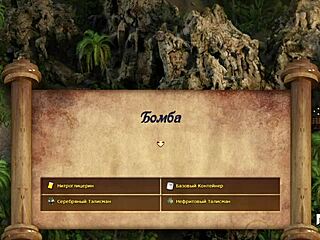 trying to find ingredients in treasure of nadia episode 1 scene 67