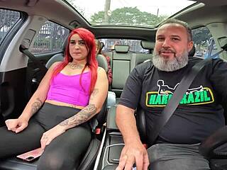 इंटरएक्टिव