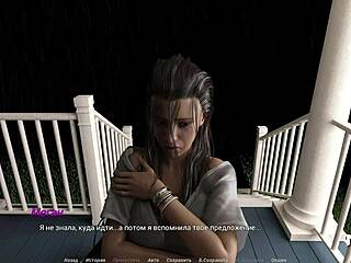 Wet Acting Lessons! She Wants To Warm Up Now!