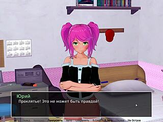 HS Tutor Part 22: Deepthroat Gameplay