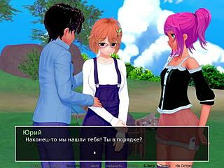 HS Tutor Part 22: Deepthroat Gameplay