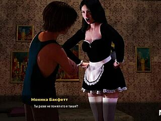 Fashionbusiness looks at panties in this anime game