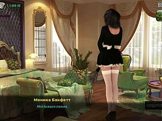 Fashionbusiness looks at panties in this anime game