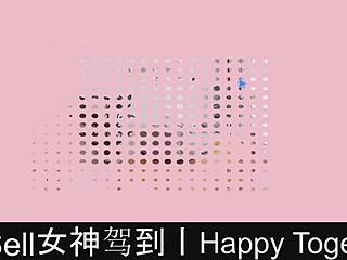 Happy Together Part 12: Dating Game