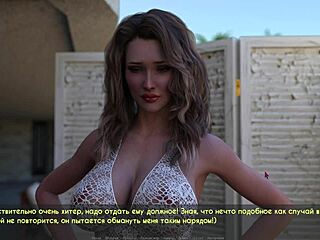 lust gameplay part 18 with oiled big ass bikini whore