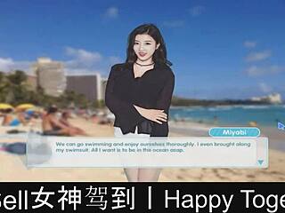 Happy Together Part 12: Dating Game