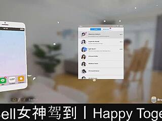 Happy Together Part 12: Dating Game