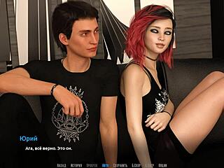 Hey, Check Out Become a Rock Star Gameplay Part 16! 🎸