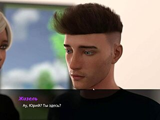 Gameplay: Summer with Mia 2 Part 31