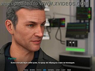 Hey, Check Out Become a Rock Star Gameplay Part 16! 🎸