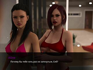 Gameplay: Summer with Mia 2 Part 31