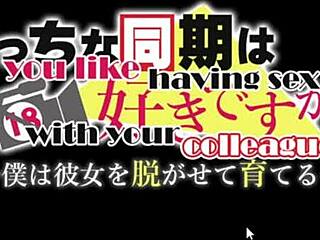 Do You Like Sex With Colleague - Hentai Game Part 1