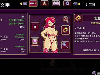 Scarlet maiden reaches the lowest level