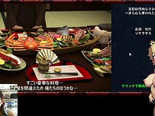 Nura: Rise of the Yokai gameplay in a strange inn.