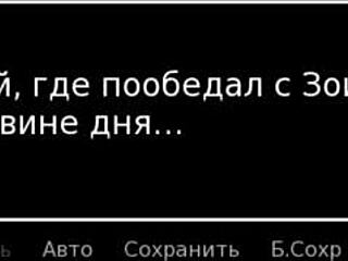 High school tutor gameplay part 15