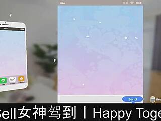 happy together in this dating game part one