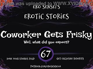 Coworker Gets Frisky With Erotic Audio For Women Eses67