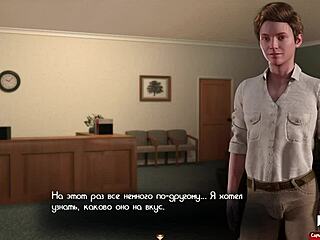 ट्रेजरऑफनादिया - डॉक्टर्स ऑफिस में सरप्राइज ई2 44