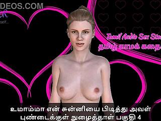 tamil audio sex story - 16