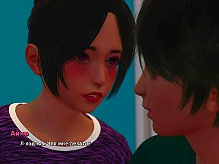 Oh man, my cute Asian bully lover just blows my mind!